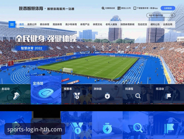 HTH体育安卓版 HTH体育安卓版v3.0.0最新动态:专业分析师解读下载趋势与平台优化