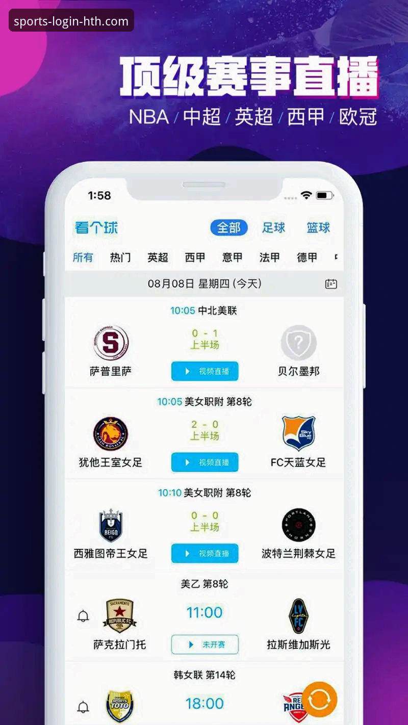 新手如何快速上手HTH体育中国版?从下载到投注的完整指南