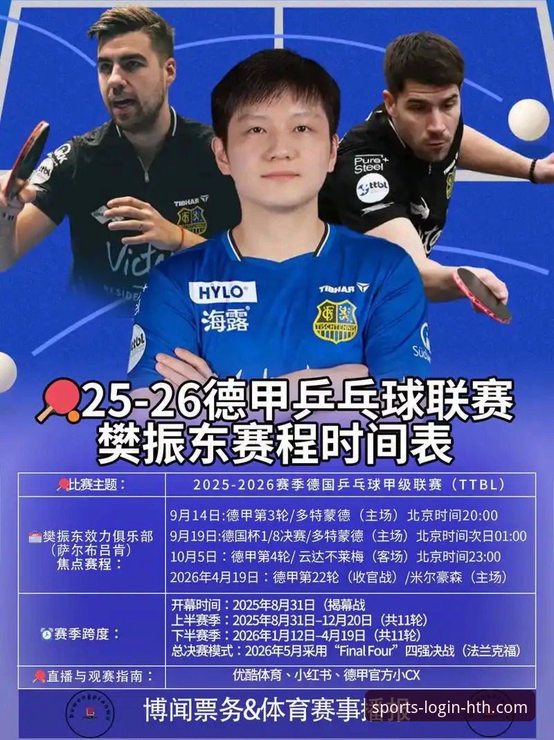 深度解析CBA焦点战：皮特森38分率福建逆转北京，赛事信息获取与观赛体验完整指南