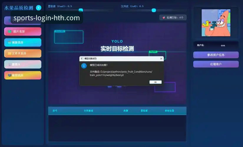 HTH体育安卓下载iOS版 HTH体育安卓下载iOS版全面评测:从数据到体验的真实分析