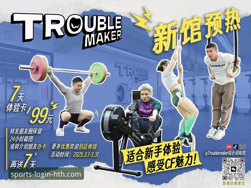 3个突破性视角，重新定义你的HTH体育注册与体验之旅