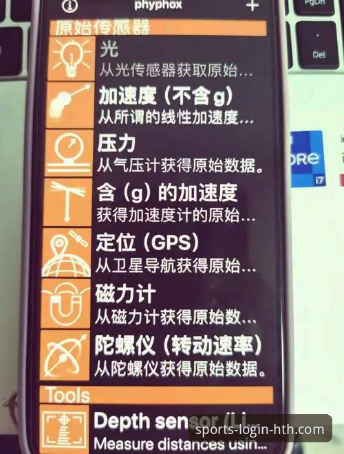 从好奇到上手：一位创新探索者的HTH体育平台注册与深度体验全记录