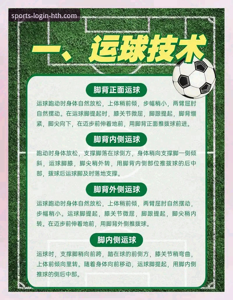 实战派解析：HTH体育手机版2026最新版本的核心优势与操作指南