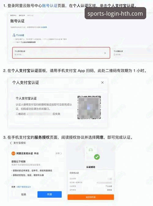 HTH体育平台登录功能完整使用指南——老用户手把手教你快速上手