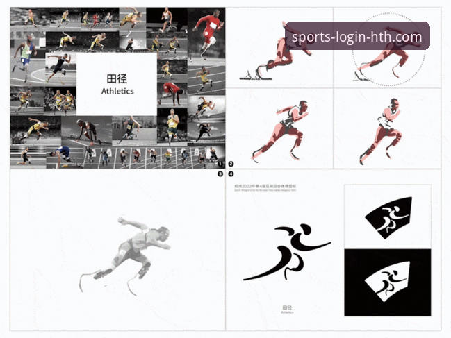 3个核心技巧与2个关键工具：在HTH体育平台高效掌握赛事动态