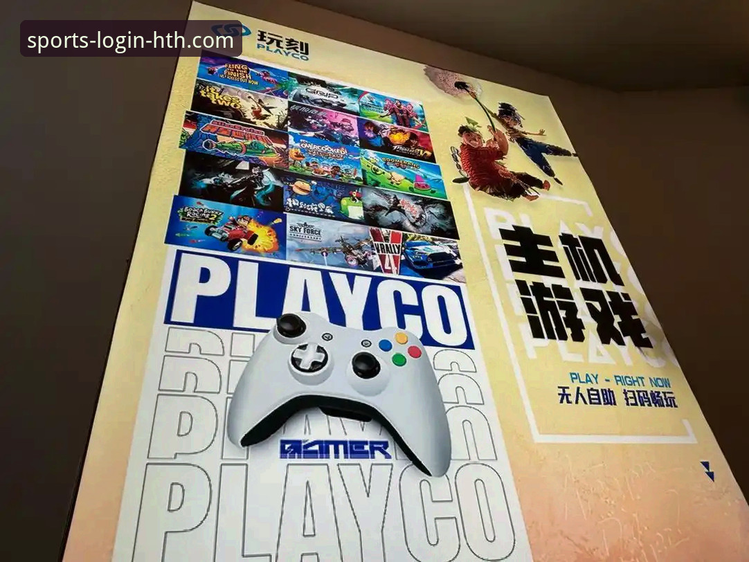 3个突破性视角，重新定义你的HTH体育注册与体验之旅