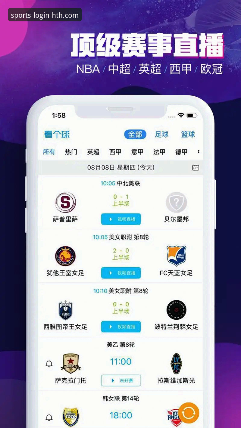 HTH体育iOS版下载实用指南:轻松安装中国版APP的必备知识